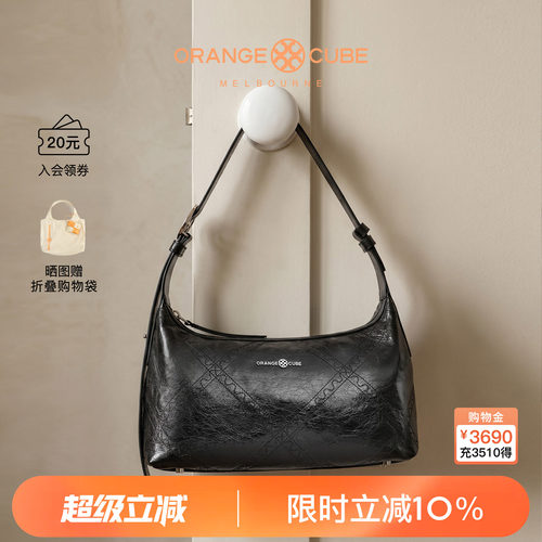 OrangeCube电车流浪包单肩斜挎包