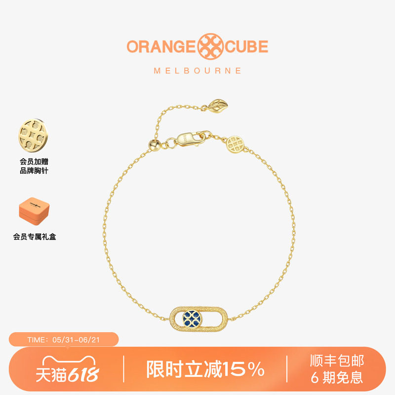 Orange Cube快乐开关手链新款设计高级轻奢手串生日礼物百搭款