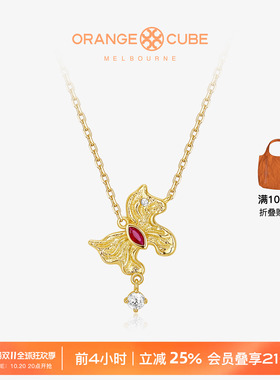 Orange Cube小飞马项链925银原创设计高级轻奢锁骨链饰品女友礼物