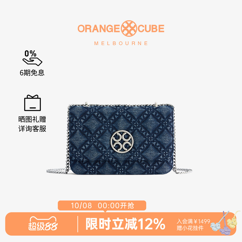Orange Cube小方糖女包斜挎链条单肩手提腋下手拿小方包通勤包包