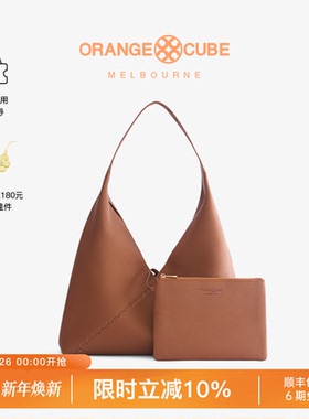 Orange Cube漫步拼接三角包大容量牛皮单肩女托特包手拎原创设计