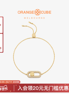 Orange Cube蜜豆开关手链原创小众高级感轻奢设计精致送女友礼物