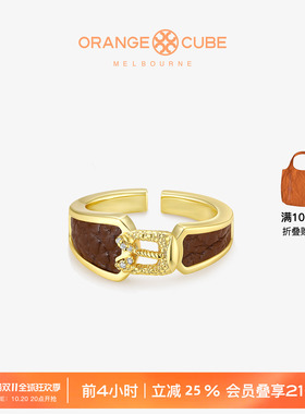 Orange Cube守护马蹄戒指开口皮革高级原创设计指环首饰女友礼物