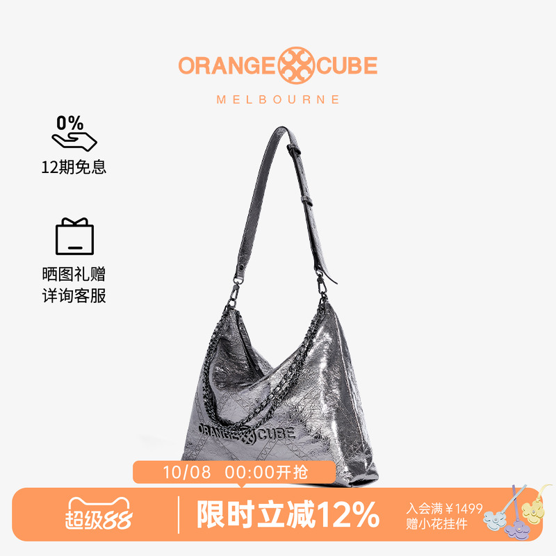 hobo链条OrangeCube斜挎包