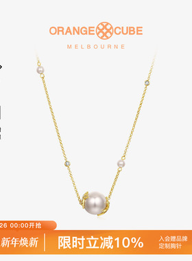 Orange Cube星愿珍珠项链女合成珍珠银饰轻奢设计感百搭锁骨颈链