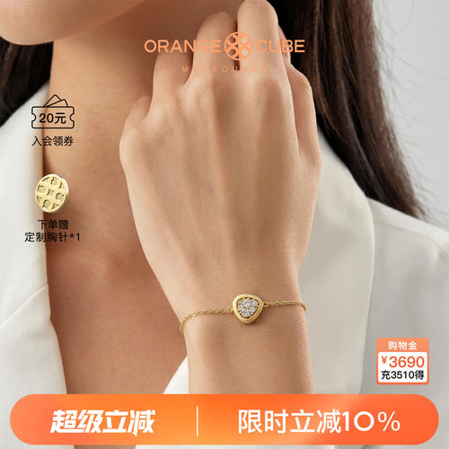 Orange Cube幸运拾光手链新款设计高级轻奢锆石首饰百搭款配饰女