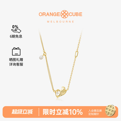 orangecube倾心项链925银原创