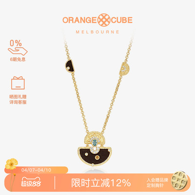 Orange Cube光芒项链颈链轻奢设计高级感锁骨链节日礼物百搭款