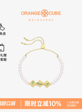 Orange Cube魔方拼图手链女款原创小众高级感轻奢设计送女友礼物