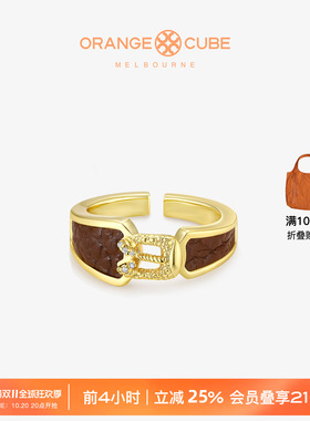 Orange Cube守护马蹄戒指开口皮革高级原创设计指环首饰女友礼物