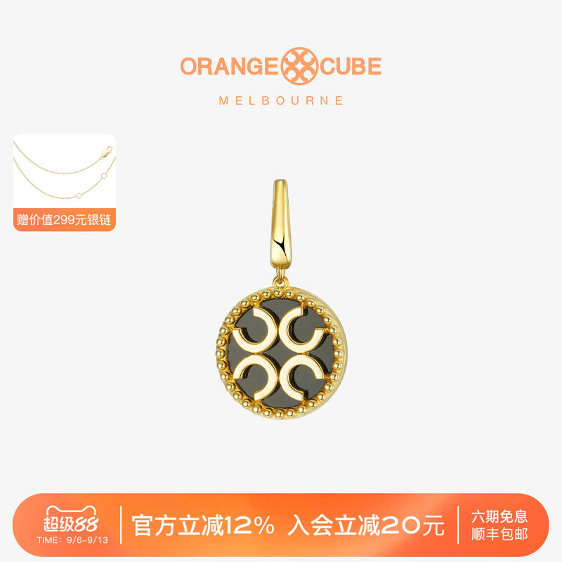 Orange Cube幸运马蹄挂坠女款925银高级感手链饰品吊坠送礼物图片