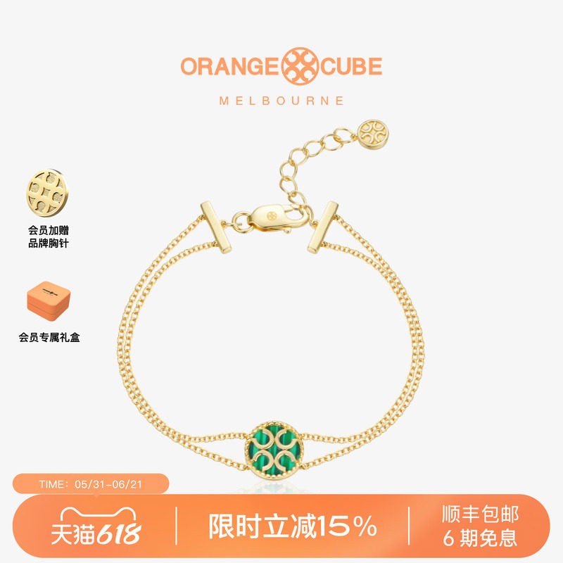 Orange Cube幸运马蹄手链手饰新款设计师轻奢节日礼物手串百搭款