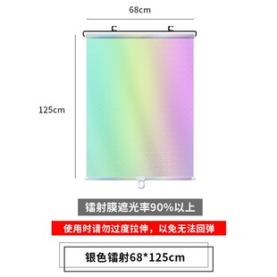 车q载隔热窗帘 汽车自动卷帘遮阳挡 车用前档自动伸缩太阳挡遮阳