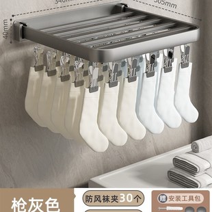 折叠衣架a免打孔家用卫生间多夹子挂钩晾衣架阳台壁挂晾晒袜子神