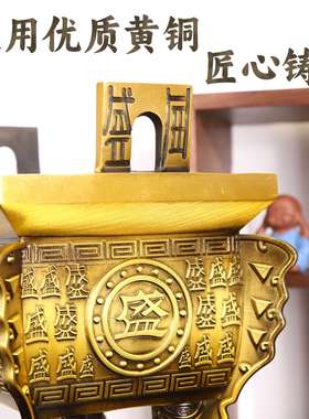 铜鼎摆件黄铜鼎盛千秋客厅办公室开业礼品落地特大号四方鼎摆件