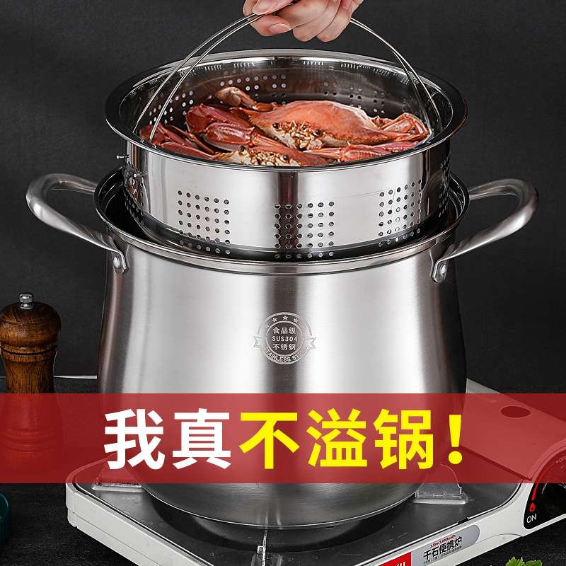 大容量不锈钢锅加厚加深蒸锅不粘锅复底双耳带盖汤锅炖锅现货