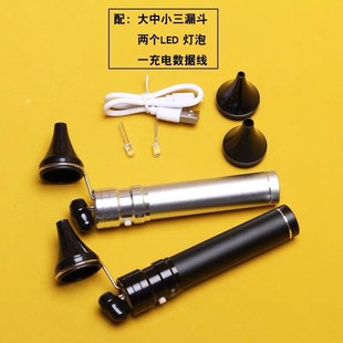 采耳灯USlB可视掏耳朵挖耳工具专业采耳师手握灯高亮度聚光 充电式