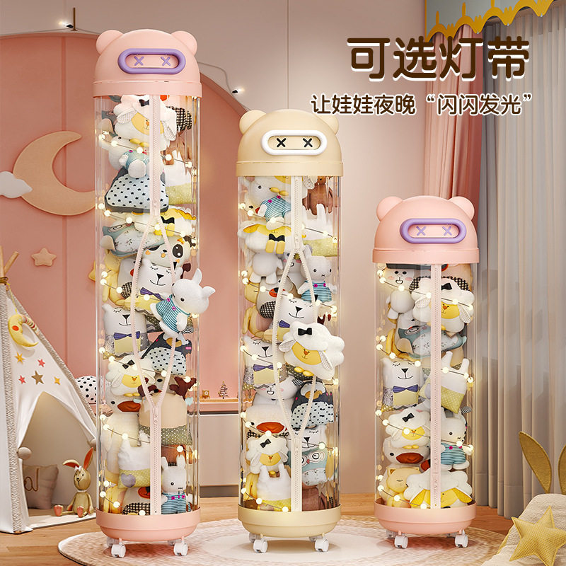 娃娃收纳桶拉链款放透明公仔筒神器装毛绒玩具筐整理玩偶儿童娃娃,收纳整理,毛绒玩具收纳桶/箱,淘宝优惠券,粉丝福利购,淘宝优惠卷