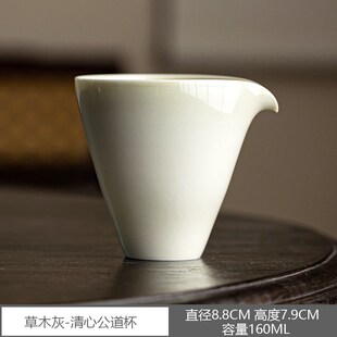 分茶器匀杯倒茶 草木灰公道杯陶瓷k简约茶海公杯家用功夫茶具中式