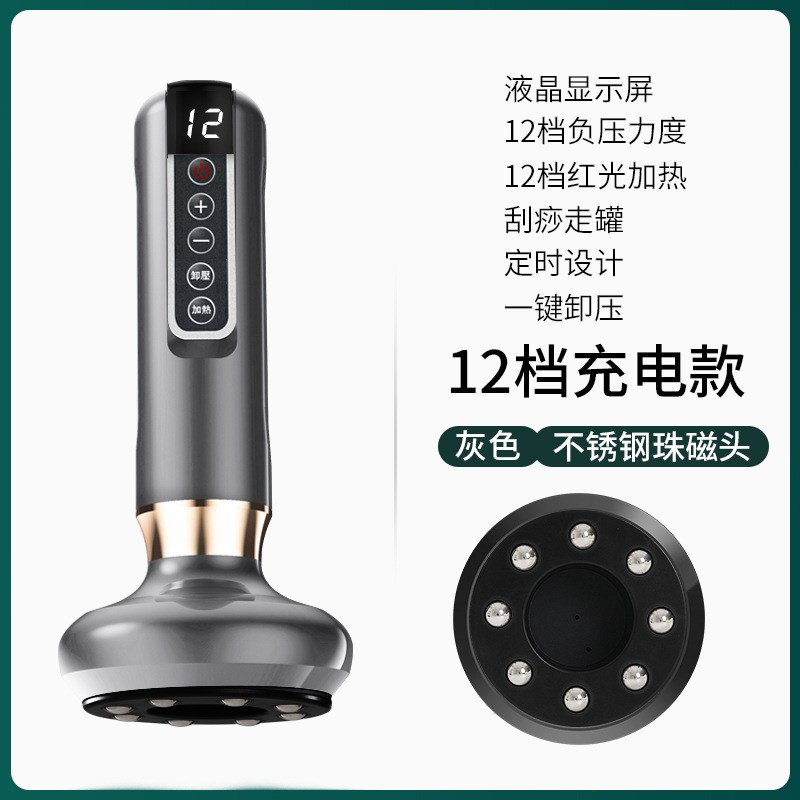 电动刮痧b仪拔罐机电动拔罐器电动经络刷电动刮痧拔罐电动刮痧跨