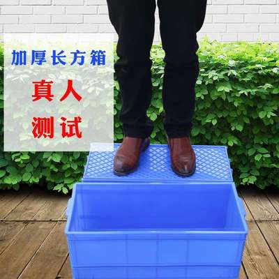 长方形养鱼水箱塑料周转箱放鱼装鱼收纳箱养乌龟中转箱特直销
