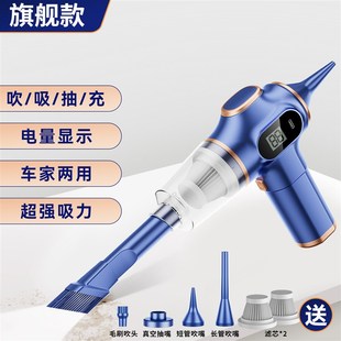 厂家直供吸尘器无线便携大吸力吸尘器车载家用吹吸一W体迷你吹尘