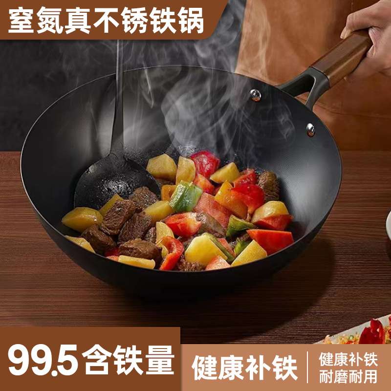 加厚精铁铁锅传统氮化炒锅生铁锅无油烟无涂层炒锅不粘锅炒菜锅