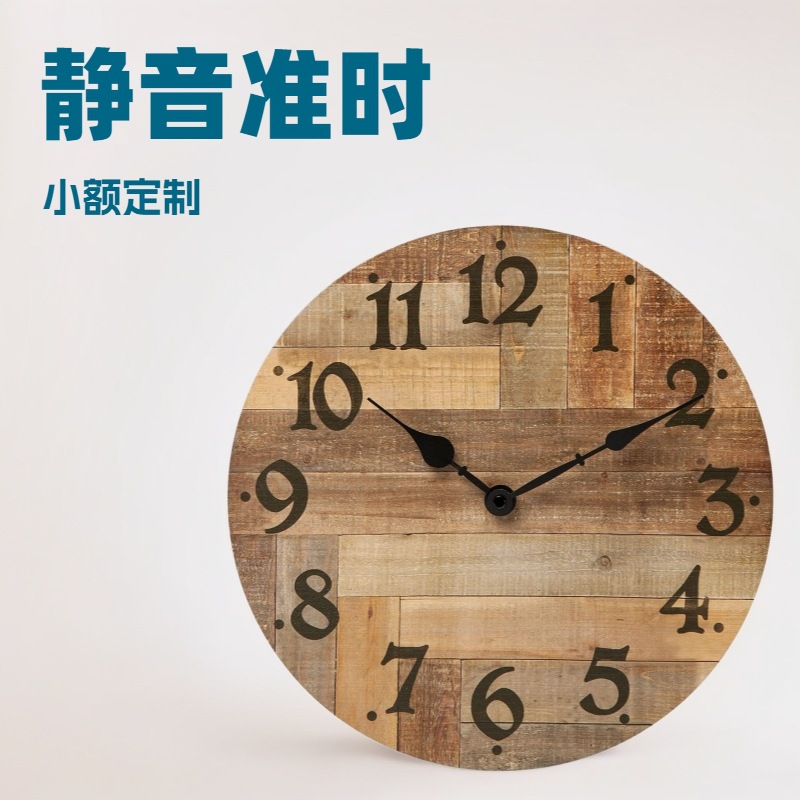 拼接木纹餐厅客厅挂钟卧室创意时钟现货静音钟表厂家批发壁挂式