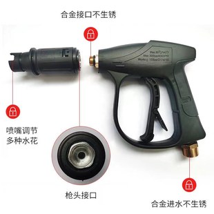 扇形可调鸭嘴喷头高压q洗车水枪家用高压短枪中长枪快接枪用刷车