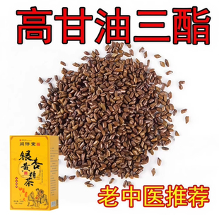 降甘油三酯血脂的茶血栓溶解血液稠银杏叶黄精胆固醇高喝什么茶