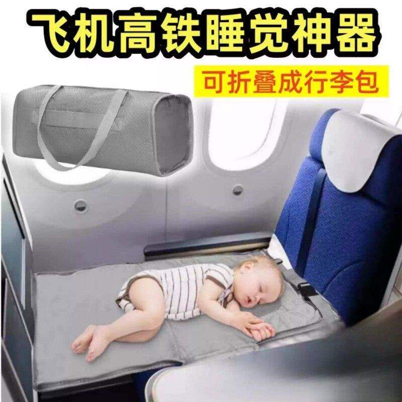 儿童坐飞机高铁睡觉神器长途旅行带娃久坐放脚垫婴儿宝宝外出便携