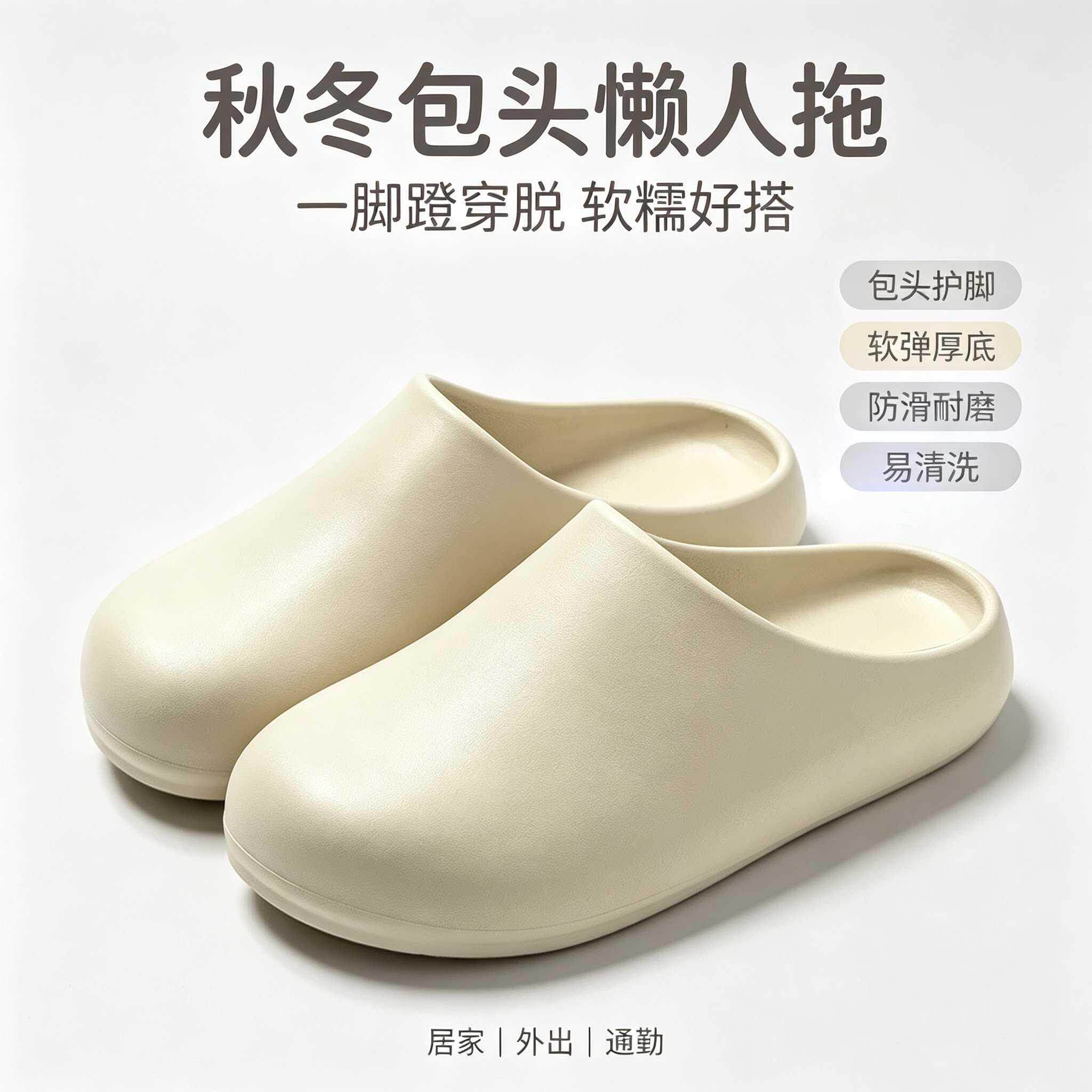 2026年新款秋冬勃肯鞋厨师鞋情侣居家外穿防滑防水防油污凉拖鞋
