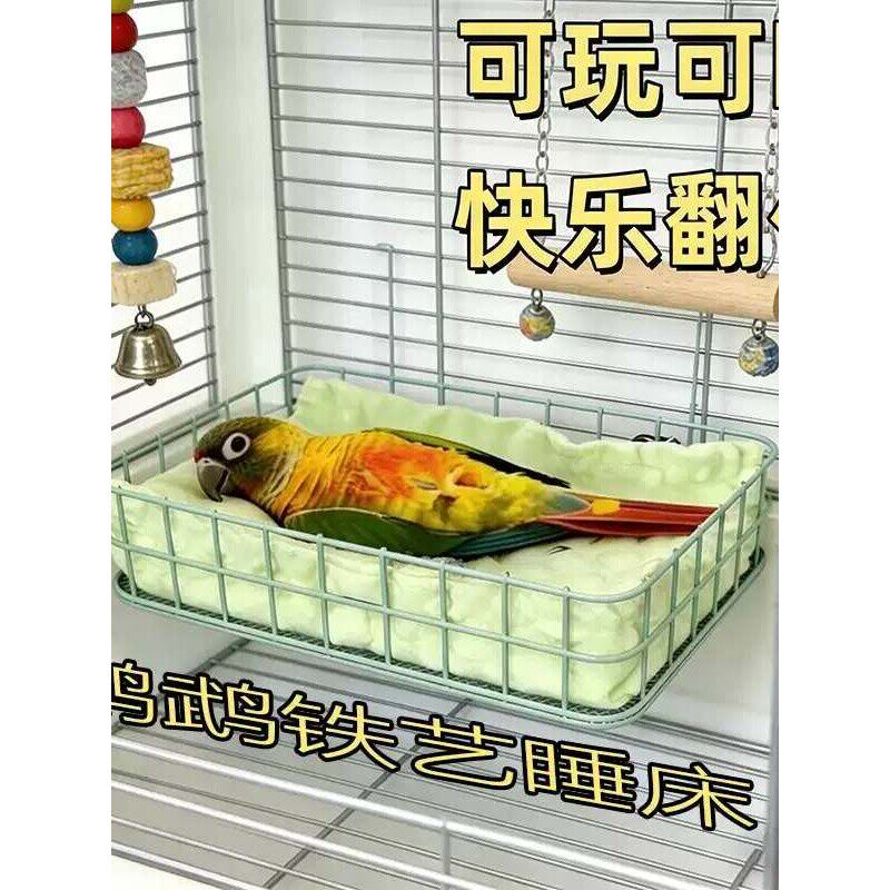 牡丹鹦鹉睡窝不勾指甲鸟窝鹦鹉小鸟通用可水洗四季适用宠物用品