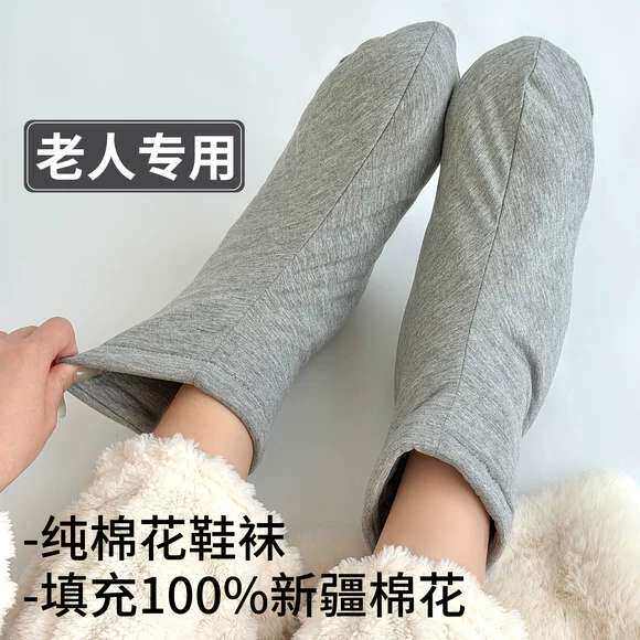 中医养生纯棉花袜子女睡觉穿加厚老人宽松口不勒脚居家防寒睡眠袜