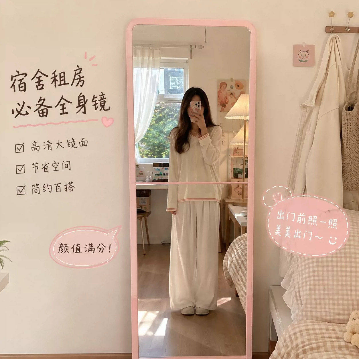 大学宿舍便携折叠全身镜自带挂钩多功能手提便携悬挂式收纳化妆镜
