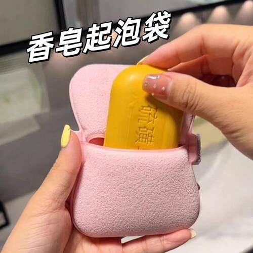 香皂袋洗澡沐浴球不散超柔软浴花女士男士专用肥皂起泡网搓澡神器