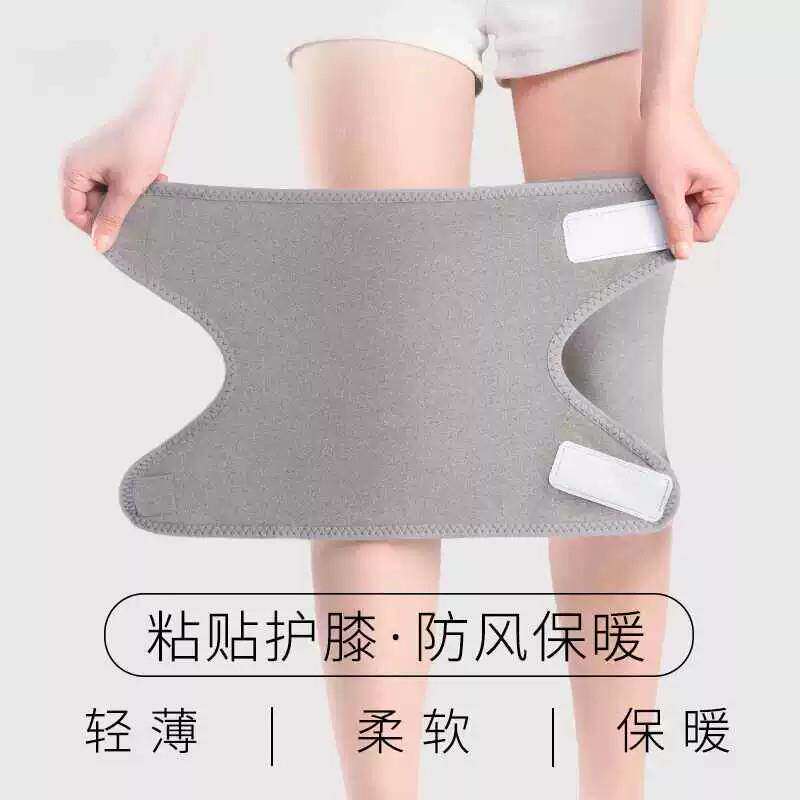 粘贴护膝保暖防寒男士骑车防风专用女士绑带骑行中老年人膝盖保护