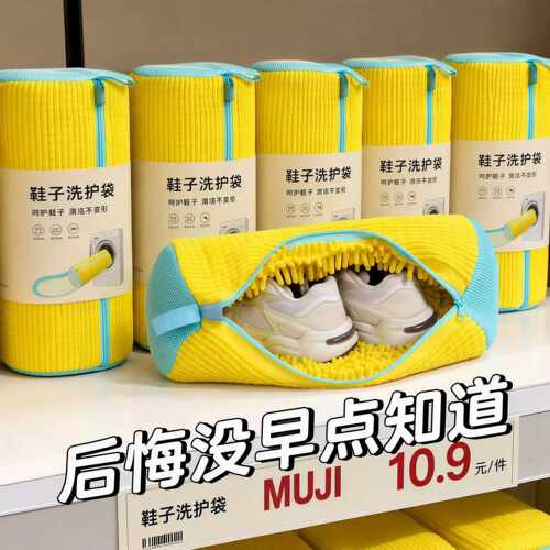 懒人洗鞋袋洗衣机专用加厚耐磨防变形双舱鞋子洗护袋软毛刷不伤鞋