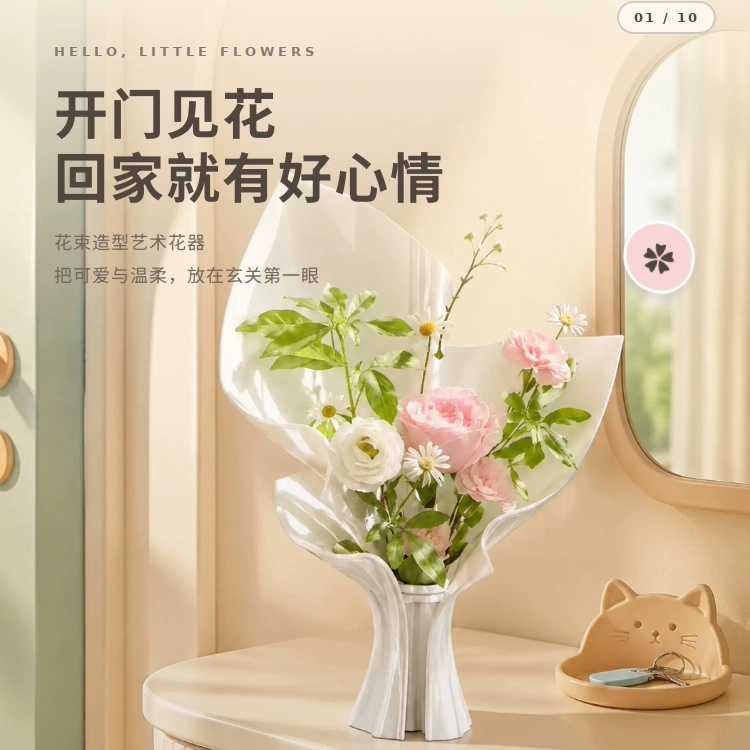 小清新创意3d打印花瓶摆件客厅插花假花干花高级感客厅摆件氛围感