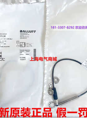 进口巴鲁夫电感式传感器BES 516-377-EO-C-S49-002 现货 BES01LM