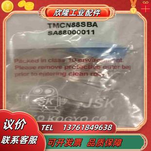 TMCN88SBA12英寸接頭現貨100議價 全新JSK