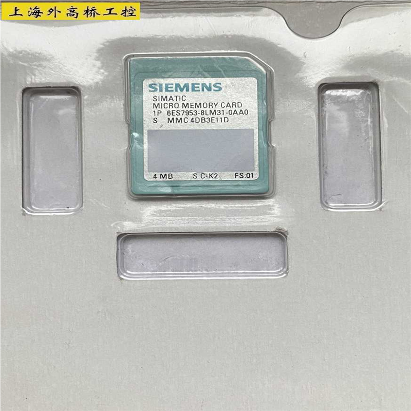 CPU存储卡4MB 6ES7953-8LM31-0AA0 当天发~议价