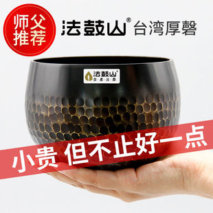 法鼓山铜磬铜钵纯铜法器铜罄佛音钵用钵音碗冥想音疗静心钵厚磬