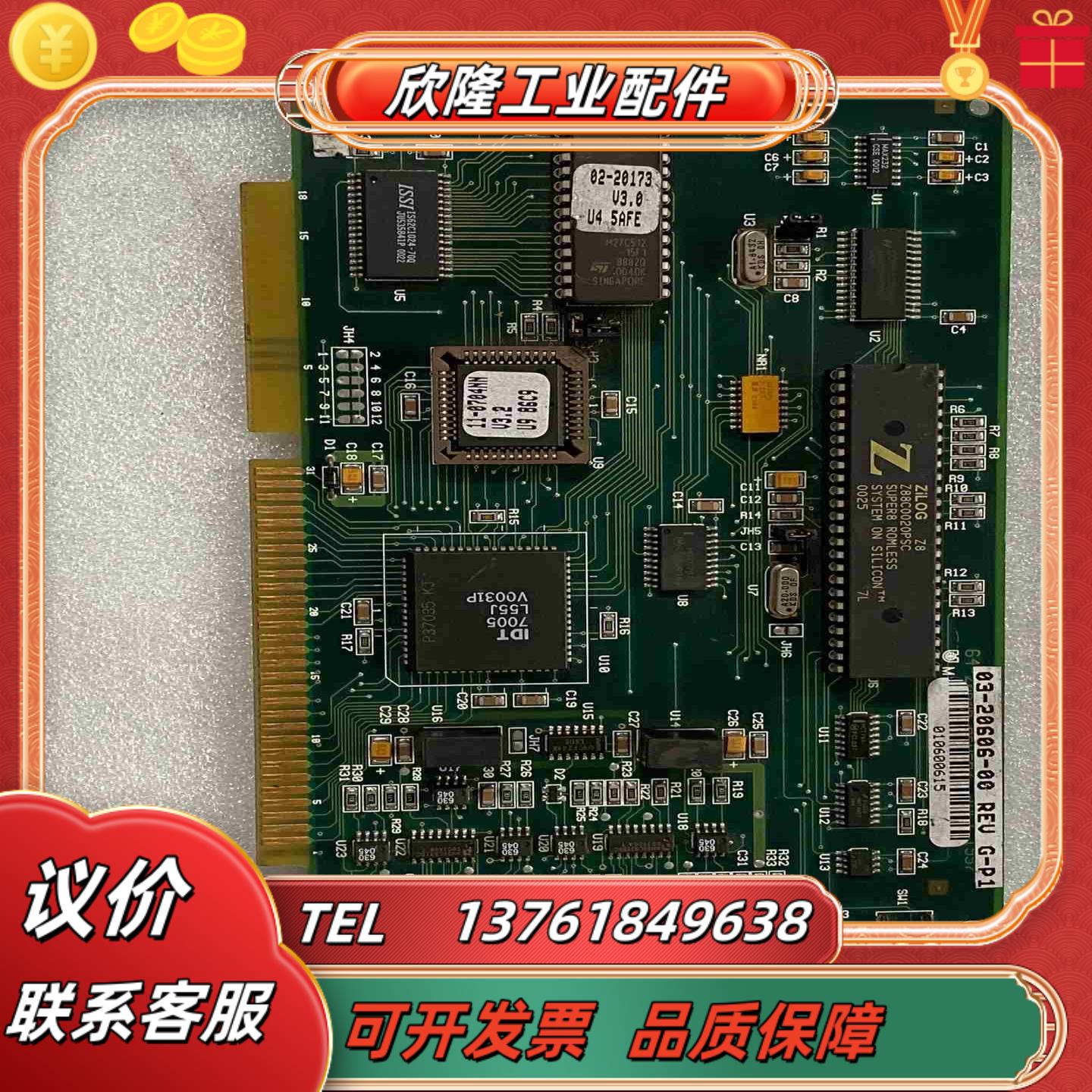 ASM固晶焊线机03-20606-01 REV G-P1议价