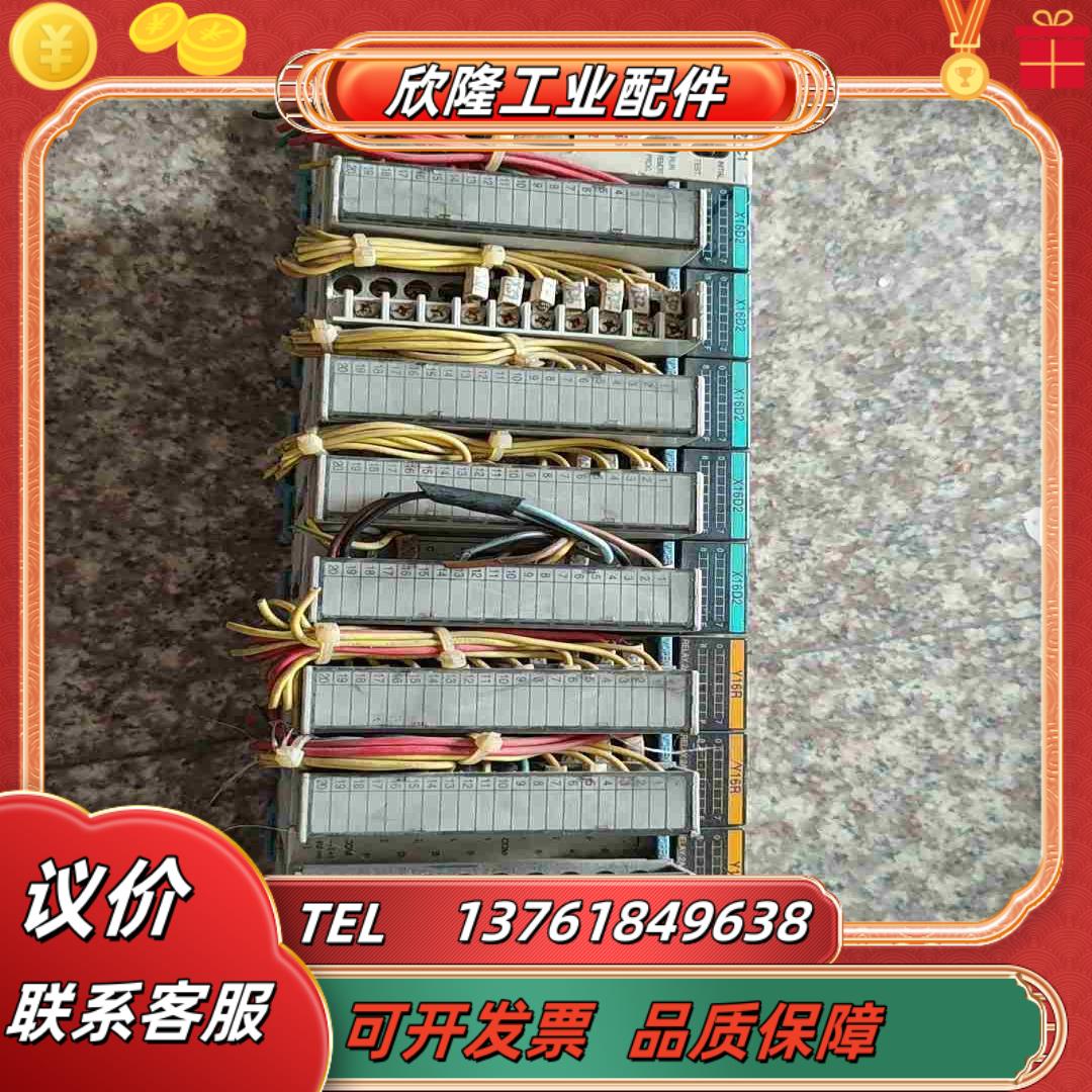 FP2-C1X16D2  5个Y16R  3个AD8V议价