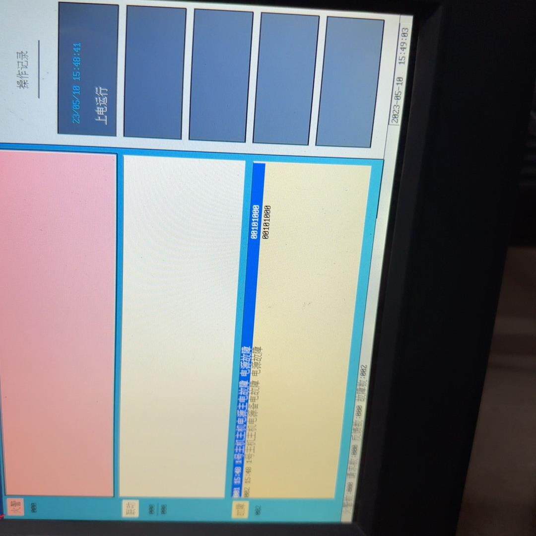 【汇生】9100、9116、FJ3000显示器屏幕，含驱动板【议价