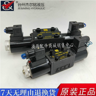 B10H 34BM H10B 34EM 电磁换向阀34EO