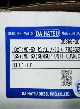 （议价）油污浓度探测器05866-001   HB-01-101