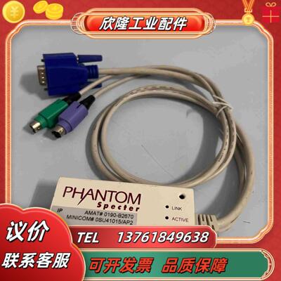 PHANTOM Specter开关 1SU51010议价