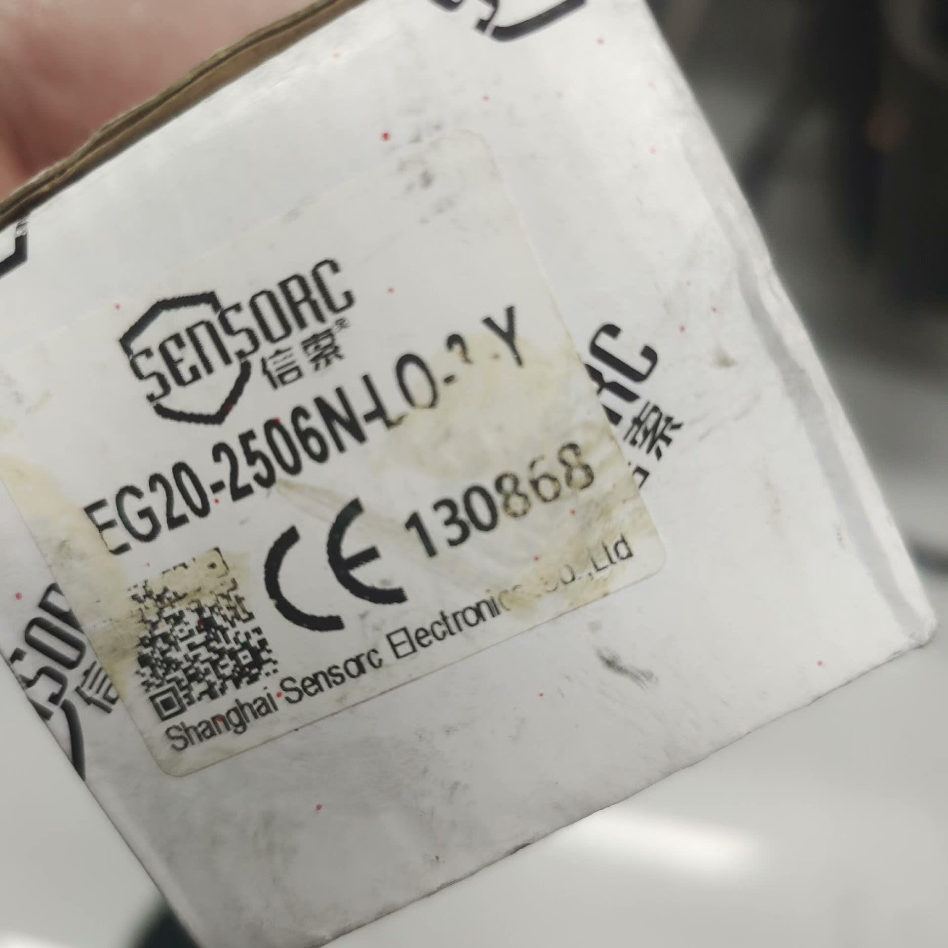 sensoRc信索光幕传感器SEG20-2506N-L0-3(崽崽配件）